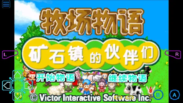 ���������ʯ��Ļ����2013������(������������)v2.0.0 �ֻ����ͼ