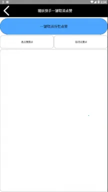 ����һ�����˽��2026�ٷ����°汾v1.2 �ֻ����ͼ