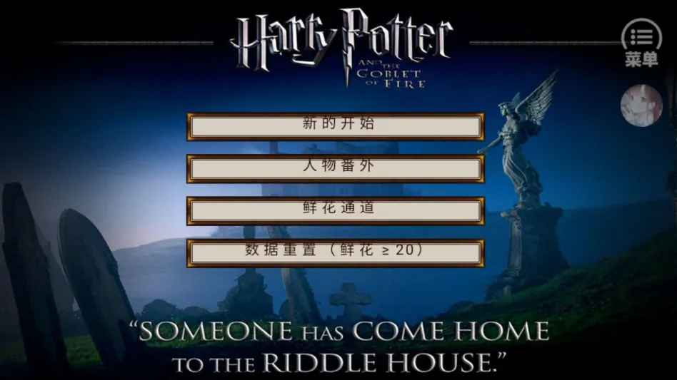 HP�߼���������(HP������ɫ������Ϸ)v���� ��Ѱ��ͼ