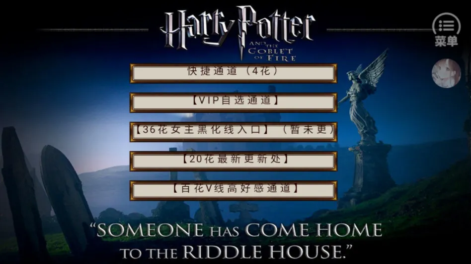 HP�߼���������(HP������ɫ������Ϸ)v���� ��Ѱ��ͼ