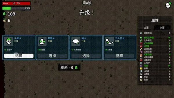 �����ֵܶ���������(�����ֵ�������Ϸ)