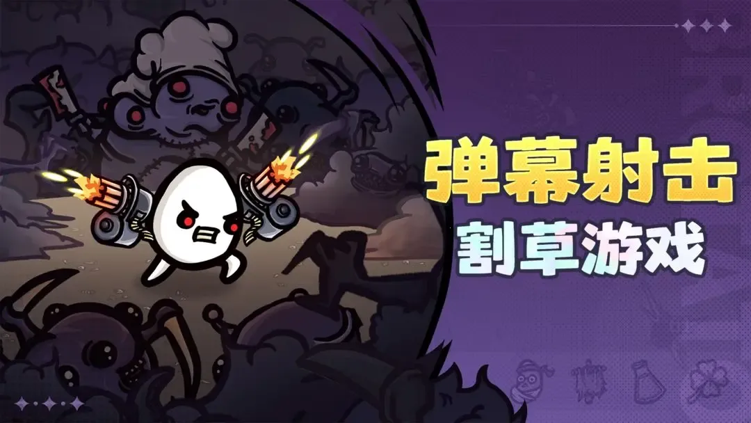 �����ֵܶ���������(�����ֵ�������Ϸ)v1.3.731 ��׿���ͼ