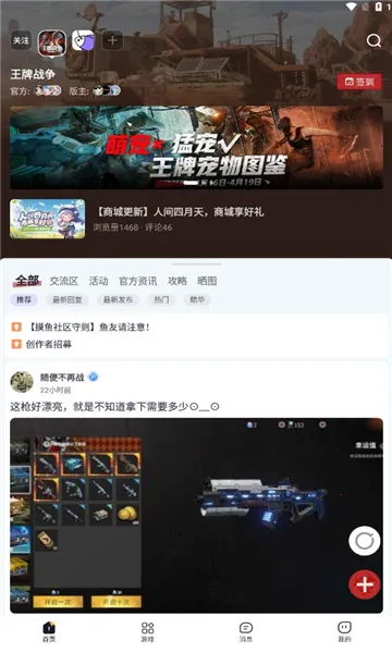 ������(��Ϸ��������)v3.20.0 �ٷ������ͼ