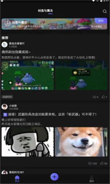 ������(��Ϸ��������)v3.20.0 �ٷ������ͼ