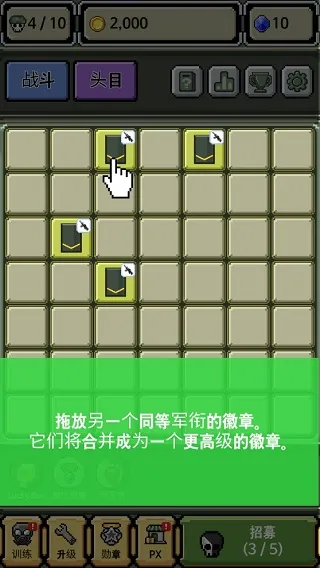 Rank Insignia Supere��׿���ֻ���