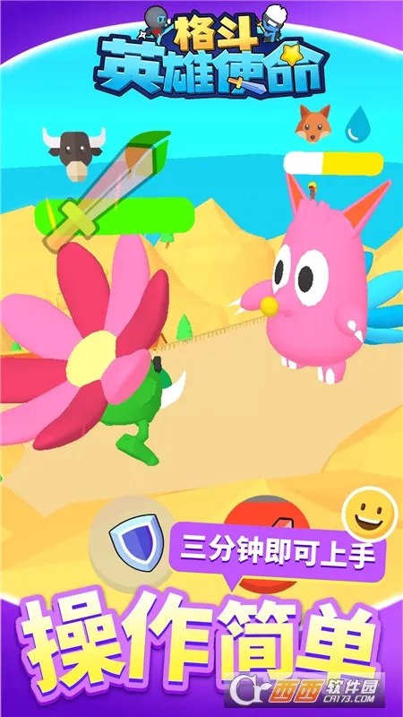 ��Ӣ��ʹ��(�񶷴�����Ϸ)v1.1.1 �ֻ����ͼ