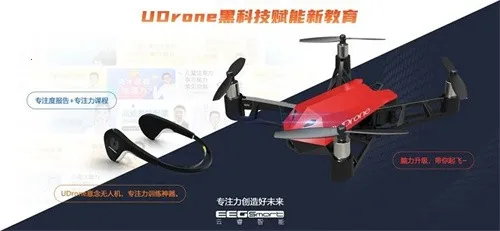 drone���˻��ֻ�ң��(���˻�ң������)v2.0.7 �ֻ����ͼ