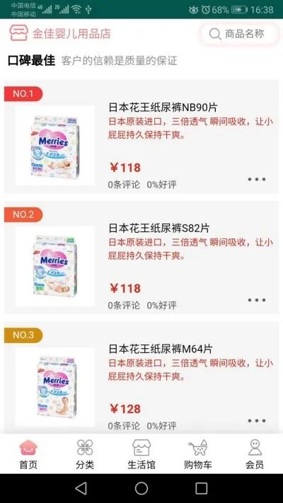 Ů�˰�ĸӤ2026���ذ�װv2.3.0 �ֻ����ͼ