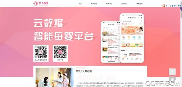 Ů�˰�ĸӤ2026���ذ�װ