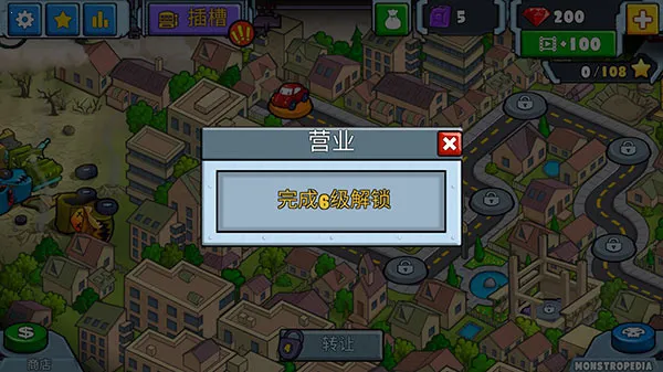 ����׷��ս2��׿���ֻ���v2.0 ��Ѱ��ͼ