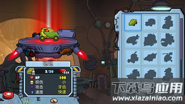 ����׷��ս2��׿���ֻ���v2.0 ��Ѱ��ͼ