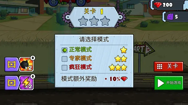 ����׷��ս2��׿���ֻ���