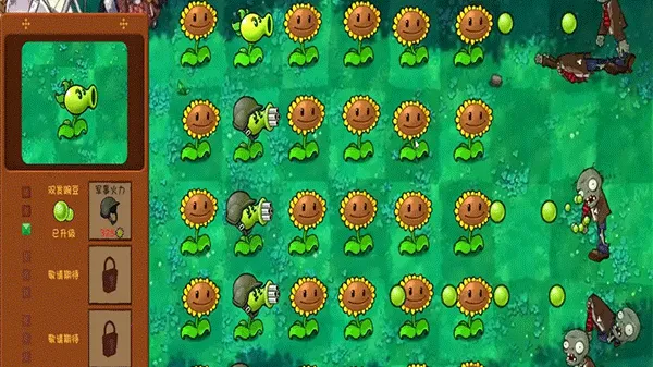 PVZGSֲ���ս��ʬ������2026�ٷ����°汾v1.2.1 ��Ѱ��ͼ