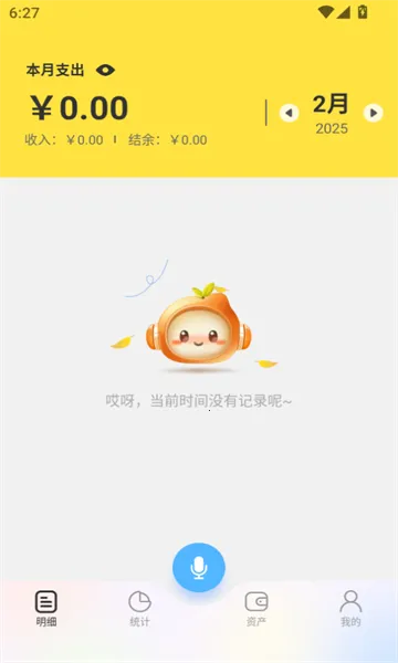 ԪԪ����(���ܼ�������)v1.2.12 �ٷ������ͼ