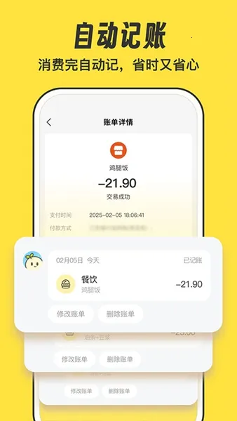 ԪԪ����(���ܼ�������)v1.2.12 �ٷ������ͼ