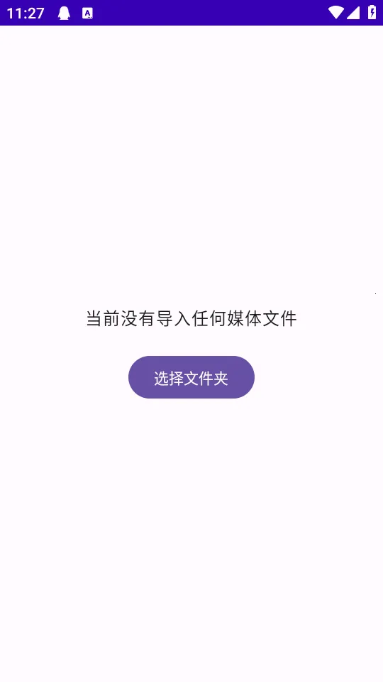 TikAlbum(�ļ�������)v1.0.0 ��׿���ͼ