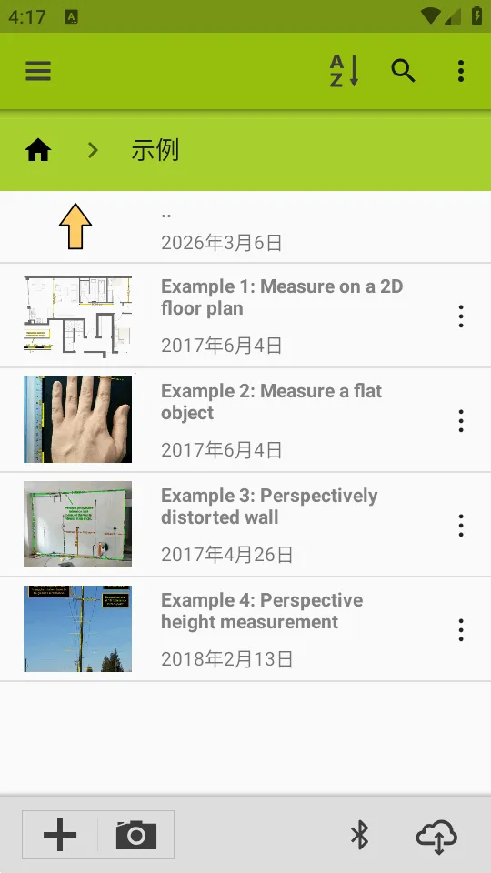 ͼ�����ImageMeter Pro2026���°汾v3.9.6-2 �ֻ����ͼ