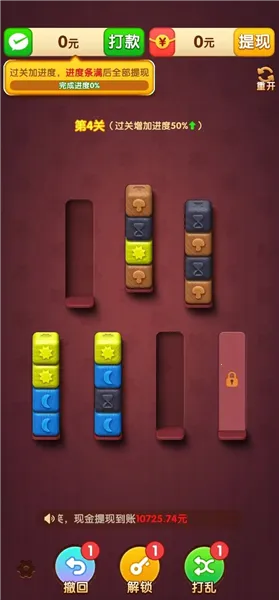 �����б�2026���ذ�װv1.0.1 ��Ѱ��ͼ