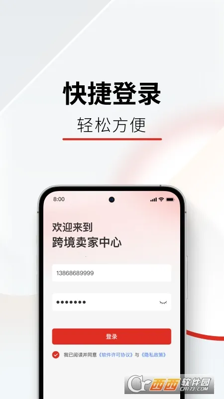 Temu�������������ֻ���v4.0.3 ��׿���ͼ