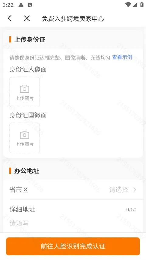 Temu�������������ֻ���