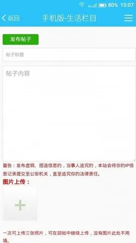 ��̨123���ݳ�����Ϣ(��̨���ط���ƽ̨)v1.8.1 ��׿���ͼ