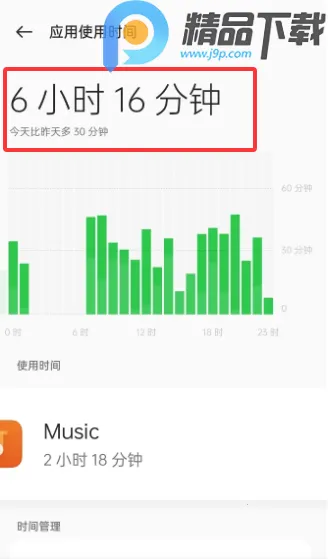 OPPO�����ػ������ֻ���v16.2.4 ��Ѱ��ͼ