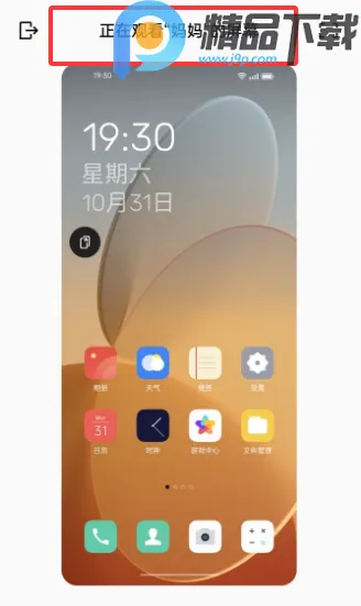 OPPO�����ػ������ֻ���v16.2.4 ��Ѱ��ͼ