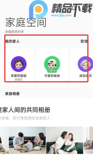 OPPO�����ػ������ֻ���v16.2.4 ��Ѱ��ͼ