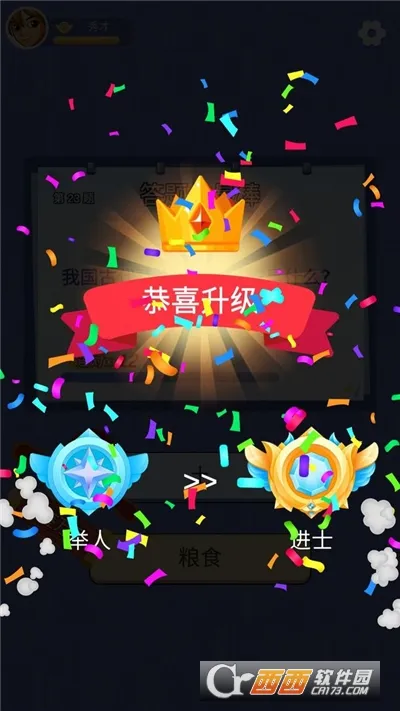 �����ʦ2026�ٷ�����v1.0.0.1 �ֻ����ͼ