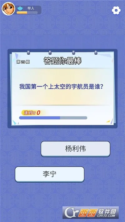 �����ʦ2026�ٷ�����v1.0.0.1 �ֻ����ͼ