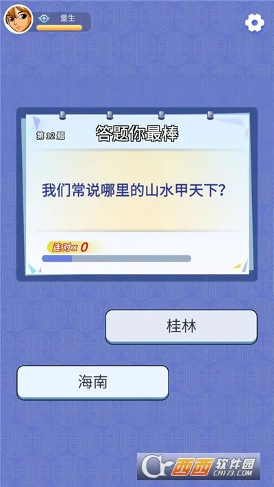 �����ʦ2026�ٷ�����v1.0.0.1 �ֻ����ͼ