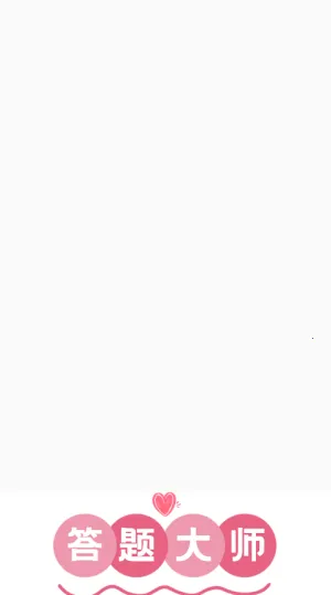 �����ʦ2026�ٷ�����v1.0.0.1 �ֻ����ͼ