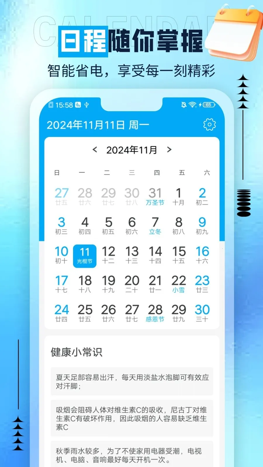 ��è����(������������)v1.0.0 �ֻ����ͼ