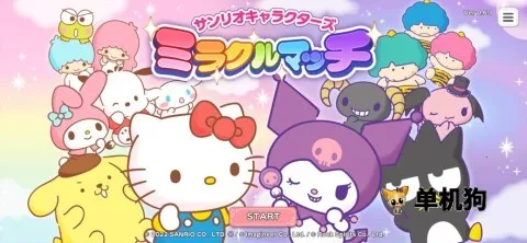 ����Ÿ�漣֮�����İ�2026���ذ�װv1.2.3 �ֻ����ͼ