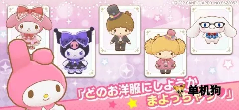 ����Ÿ�漣֮�����İ�2026���ذ�װv1.2.3 �ֻ����ͼ