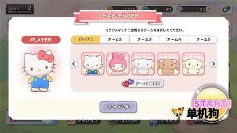 ����Ÿ�漣֮�����İ�2026���ذ�װ