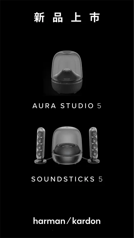��������Harman Kardon One2026���°汾v2.3.13 ��Ѱ��ͼ