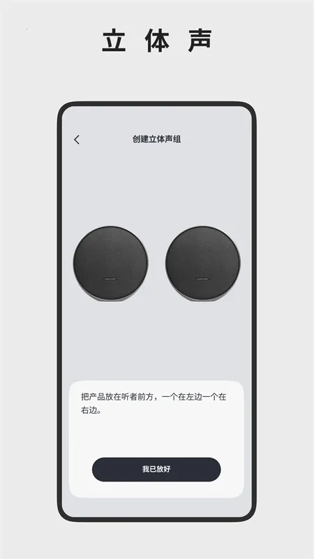 ��������Harman Kardon One2026���°汾v2.3.13 ��Ѱ��ͼ