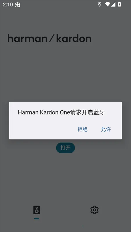 ��������Harman Kardon One2026���°汾