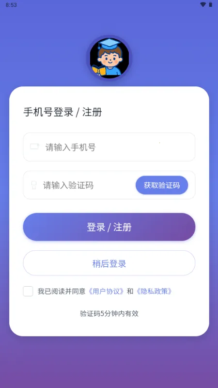 С���ִ�ͨ2026�ٷ�����v1.0.0 ��Ѱ��ͼ