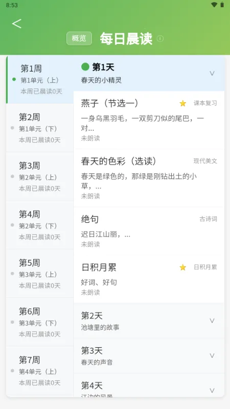 С���ִ�ͨ2026�ٷ�����v1.0.0 ��Ѱ��ͼ