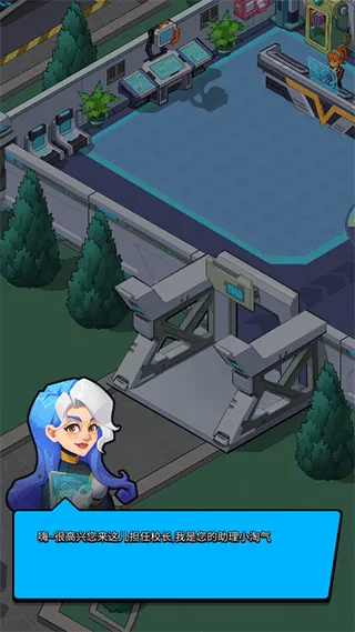 Idle Superpower School(����ѧԺ����)