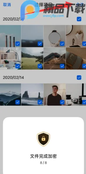 OPPO˽�ܱ�������ȡ�����ֻ���v16.8.2 �ٷ������ͼ