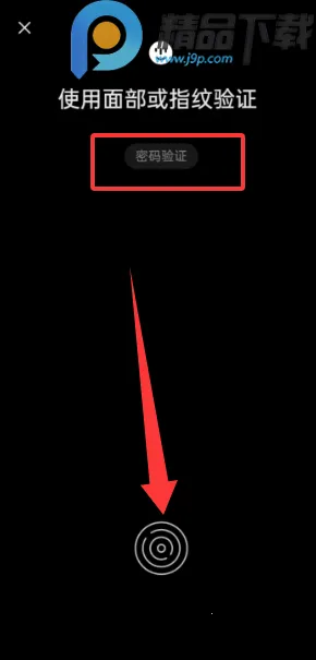 OPPO˽�ܱ�������ȡ�����ֻ���v16.8.2 �ٷ������ͼ