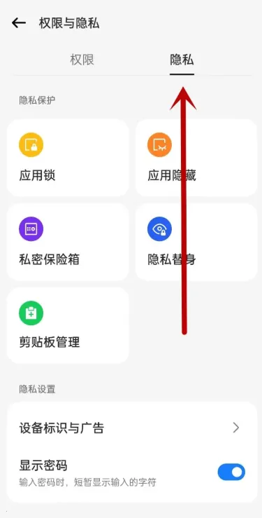 OPPO˽�ܱ�������ȡ�����ֻ���