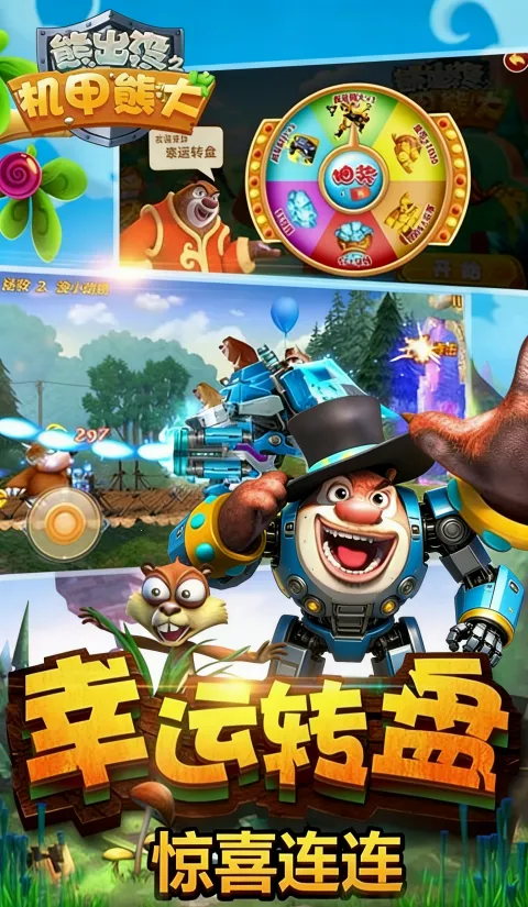 �ܳ�û֮�����ܴ�2�����ֻ���v1.2.3 �ٷ������ͼ