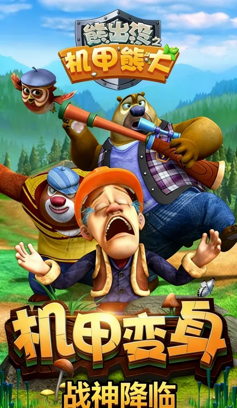 �ܳ�û֮�����ܴ�2�����ֻ���v1.2.3 �ٷ������ͼ