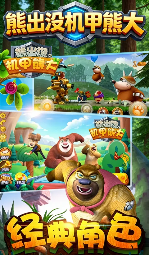 �ܳ�û֮�����ܴ�2�����ֻ���v1.2.3 �ٷ������ͼ