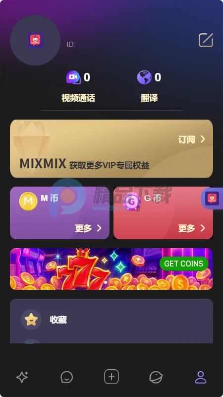 MixMix(AI�罻Ӧ��)v1.5.0 �ֻ����ͼ