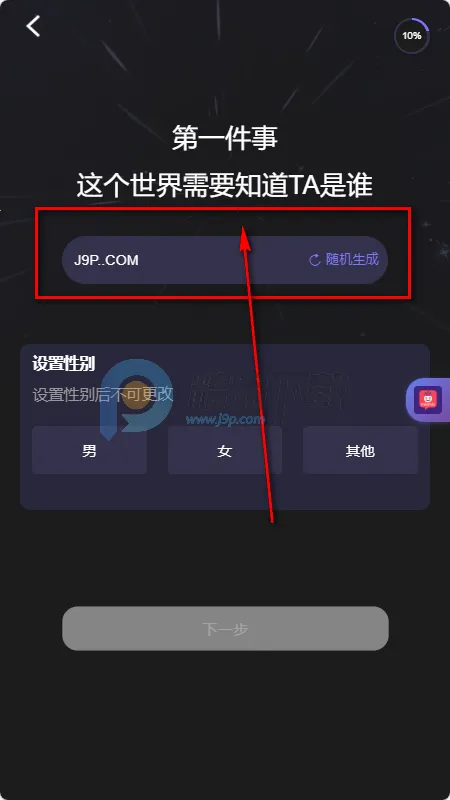 mixmix AI����